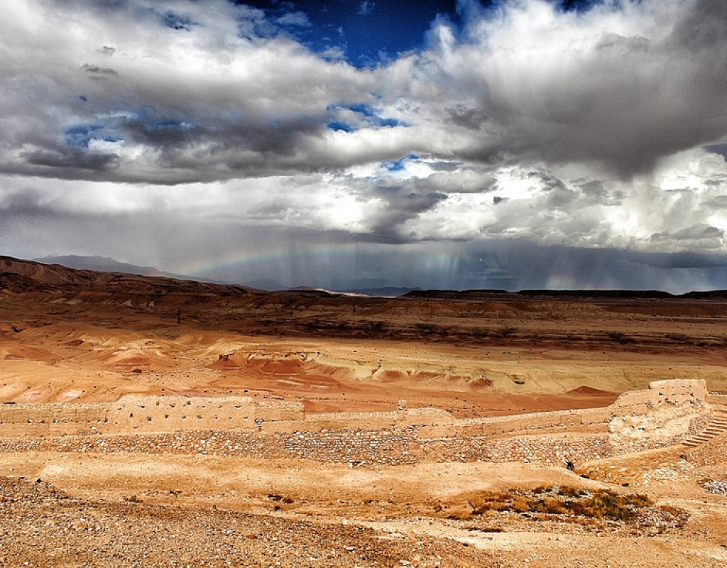 Southwest Landscape