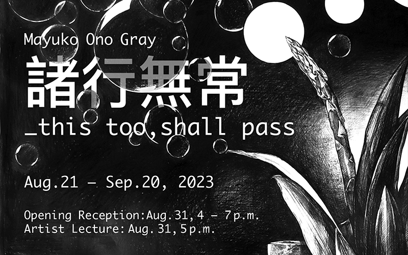 ono-gray-bc-event-page.jpg